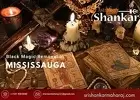 Unraveling the Dark Arts: How Astrologer Shankar Ji Helps in Black Magic Removal in Mississauga