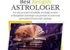 Best Bengali Astrologer in Bangalore